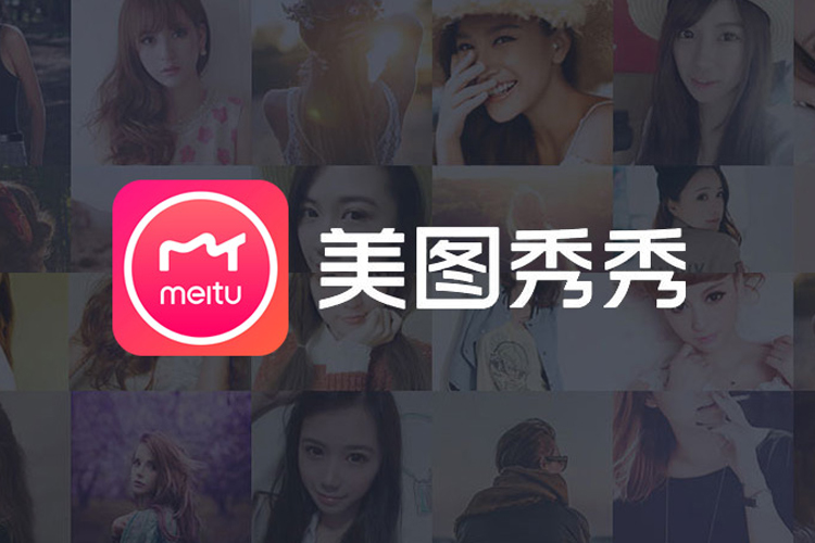 美图秀秀更换全新LOGO