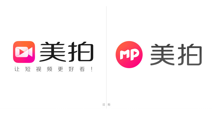 美拍启用全新LOGO