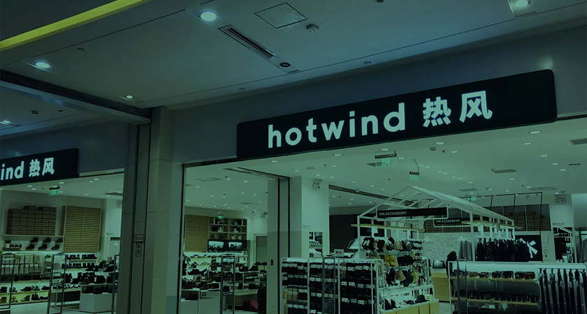 Hotwind热风标志,Hotwind热风LOGO,Hotwind热风品牌设计,时尚连锁品牌设计