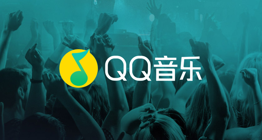 QQ音乐LOGO,QQ音乐标志,QQ音乐品牌设计,音乐标志设计