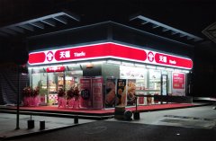 天福便利店启用全新LOGO_深圳标志设计