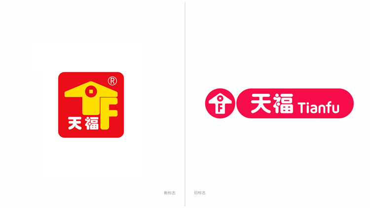 天福便利店LOGO,天福便利店标志,天福便利店品牌形象设计,便利店商标设计