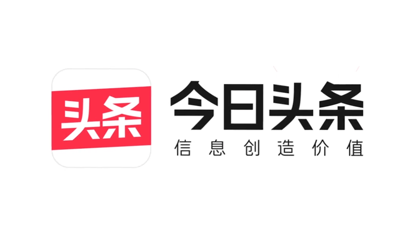 今日头条LOGO,今日头条标志,今日头条形象设计