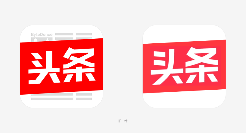 今日头条LOGO,今日头条标志,今日头条形象设计