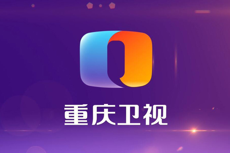 重庆卫视更换全新LOGO
