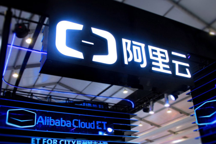 阿里云更换全新LOGO