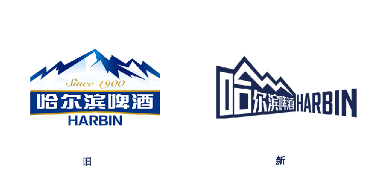 哈尔滨啤酒标志,哈尔滨啤酒LOGO,哈尔滨啤酒包装设计,哈尔滨啤酒形象设计，啤酒品牌设计