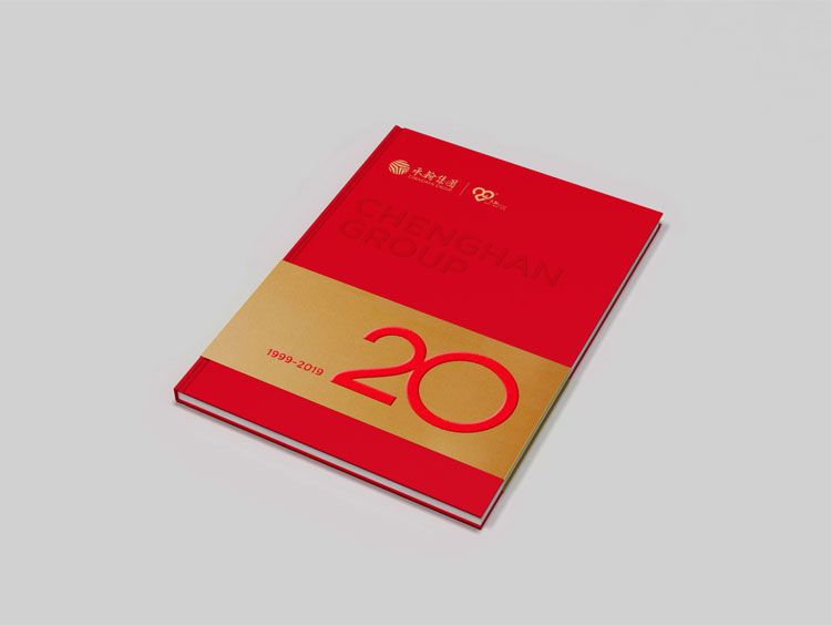 郑州画册设计公司 公司周年庆画册设计方法