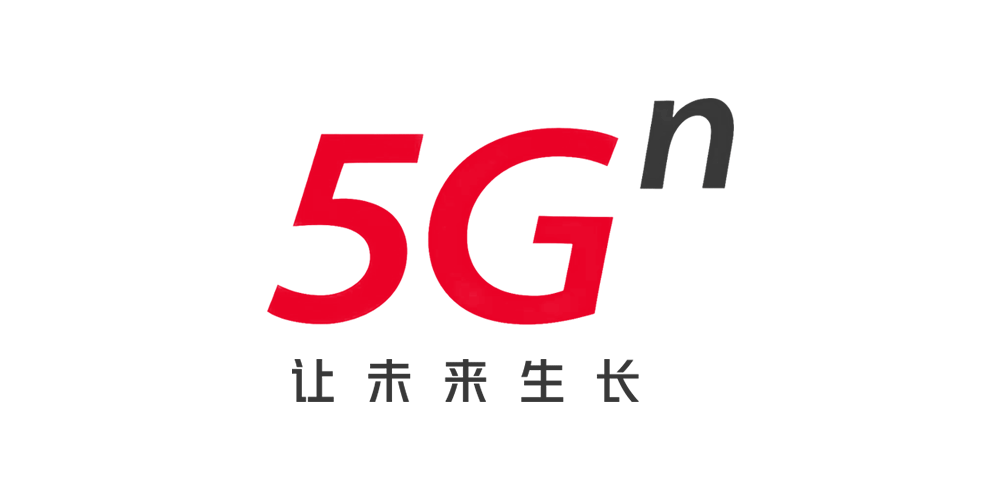 中国联通5G品牌LOGO,中国联通5G品牌标志,中国联通5G品牌口号,中国联通5G品牌形象设计,5G品牌设计