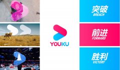 优酷youku推出新LOGO