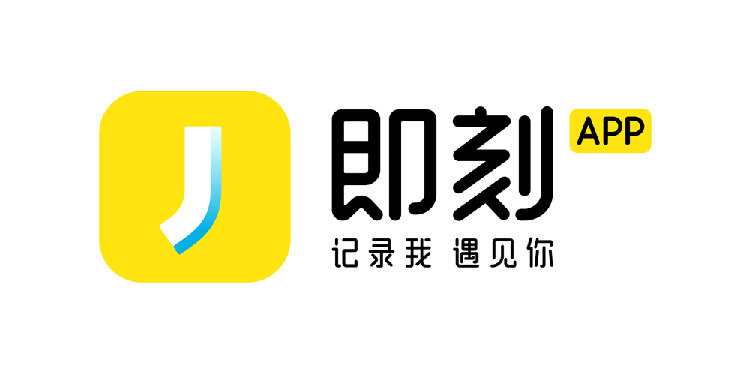 "即刻"启用全新品牌logo