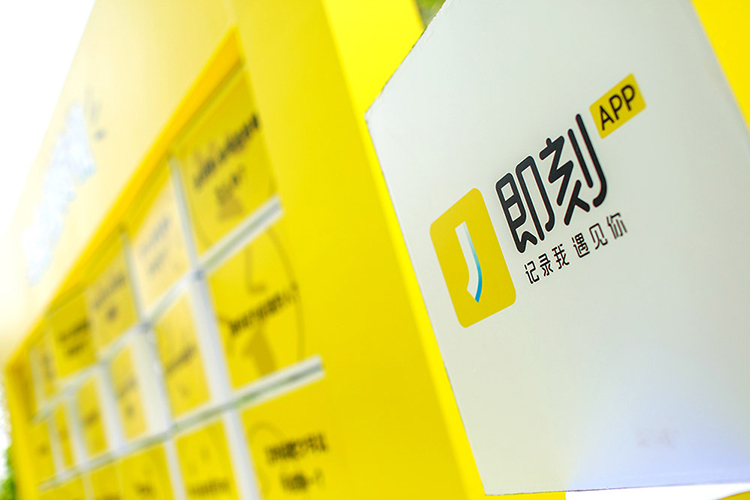即刻LOGO,即刻标志,即刻品牌形象设计,APP品牌设计,APP品牌LOGO