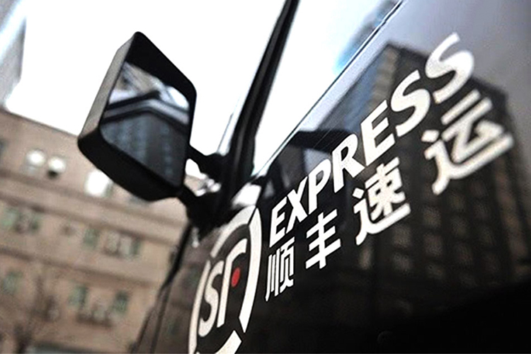 “顺丰快运”品牌logo,快递标志设计,全力设计