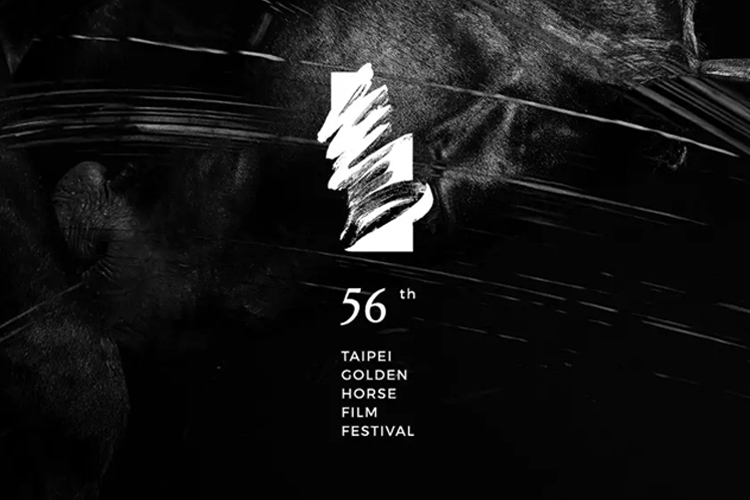 “金马56”主视觉海报30日曝光