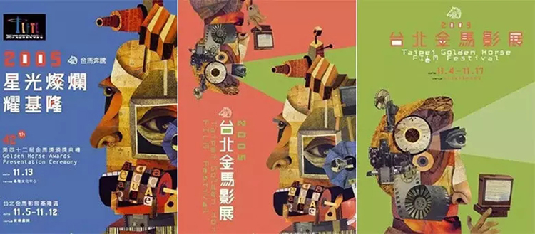 视觉海报,平面,创意,设计