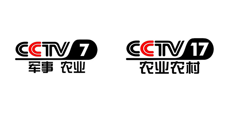 CCTV-17农业农村频道LOGO,CCTV-17农业农村频道标志,CCTV-17农业农村频道品牌形象设计