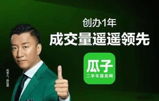 卖点,产品,创意,策划