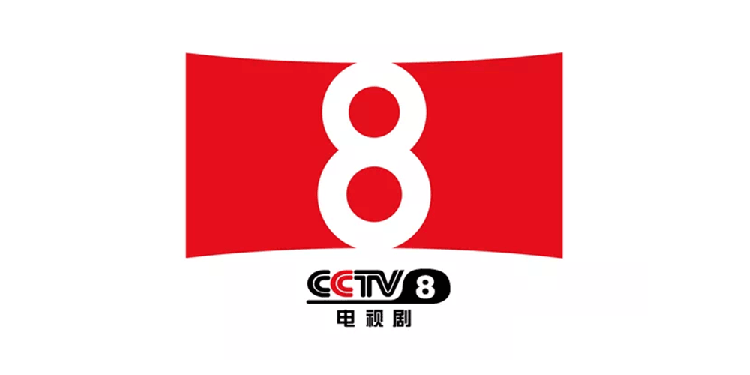 CCTV-8,LOGO,品牌形象,设计
