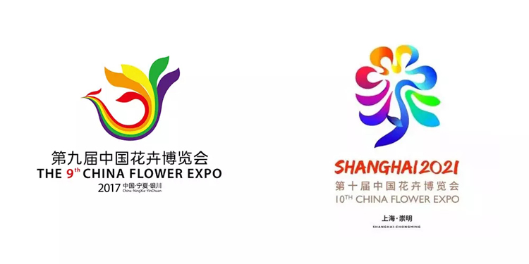 上海标志设计,花卉博览会,标志设计,全力设计