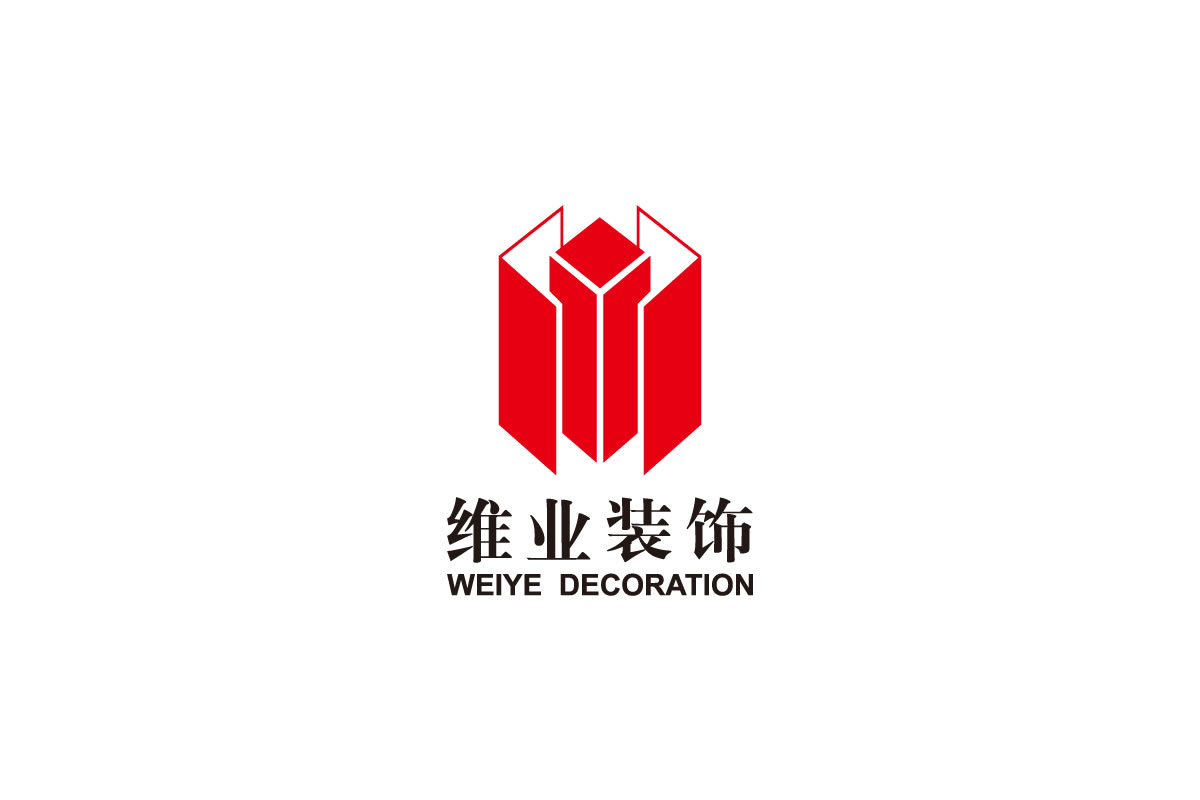 维业装饰商标设计,维业装饰logo设计,维业装饰画册设计