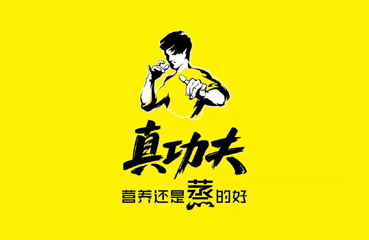 真功夫因品牌logo遭李小龙公司起诉