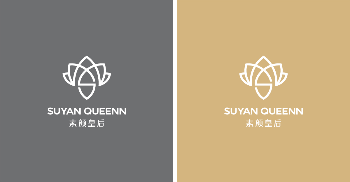 素颜皇后标志设计,素颜皇后品牌形象设计,素颜皇后包装设计,素颜皇后商标设计
