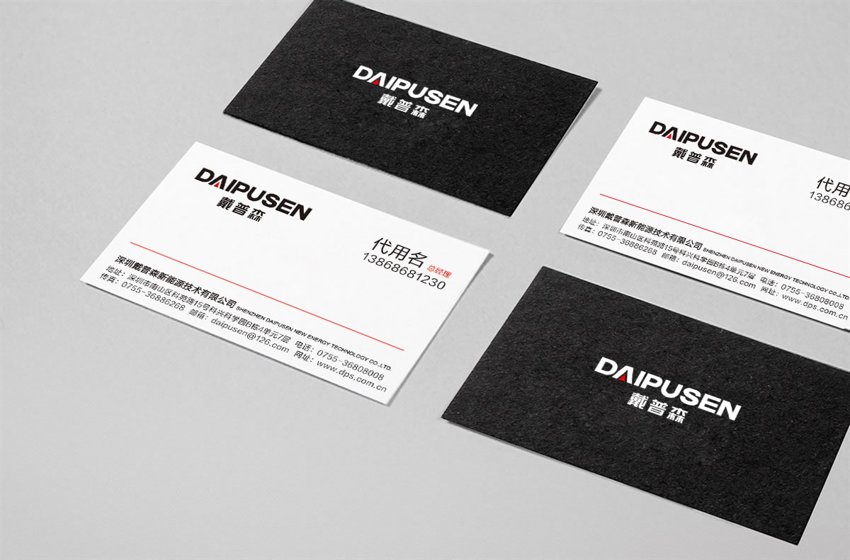 戴普森标志设计,戴普森logo设计,戴普森vi设计,戴普森店面设计,戴普森画册设计,戴普森网页设计