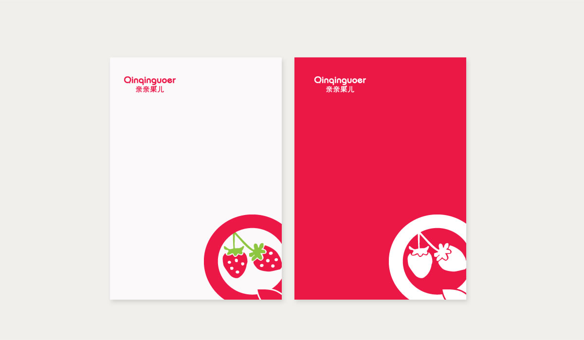 亲亲果儿商标设计,亲亲果儿logo设计,亲亲果儿画册设计