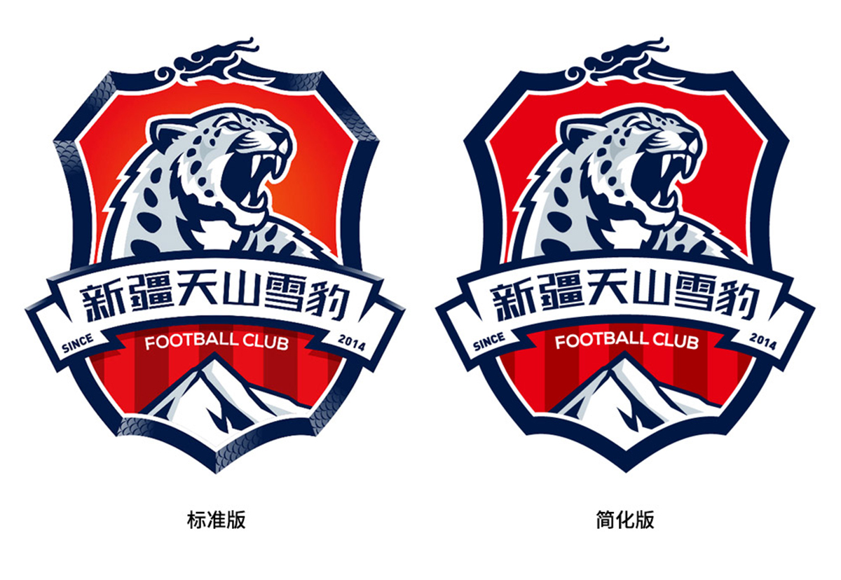 logo设计,标志设计,全力设计