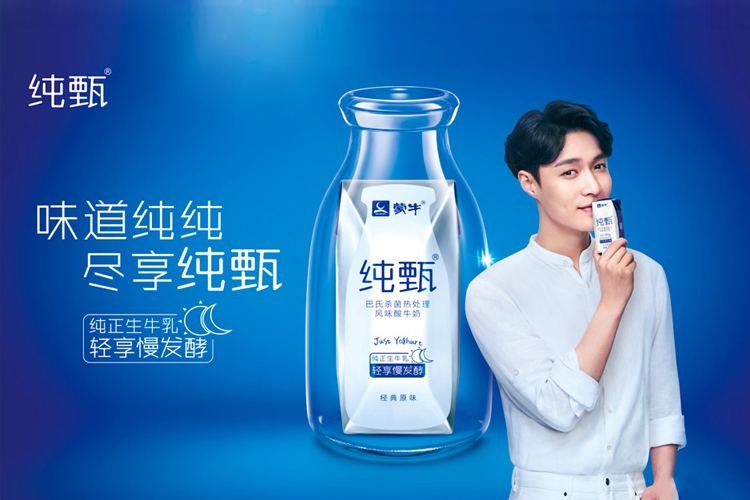 纯甄酸牛奶品牌启用新LOGO和包装