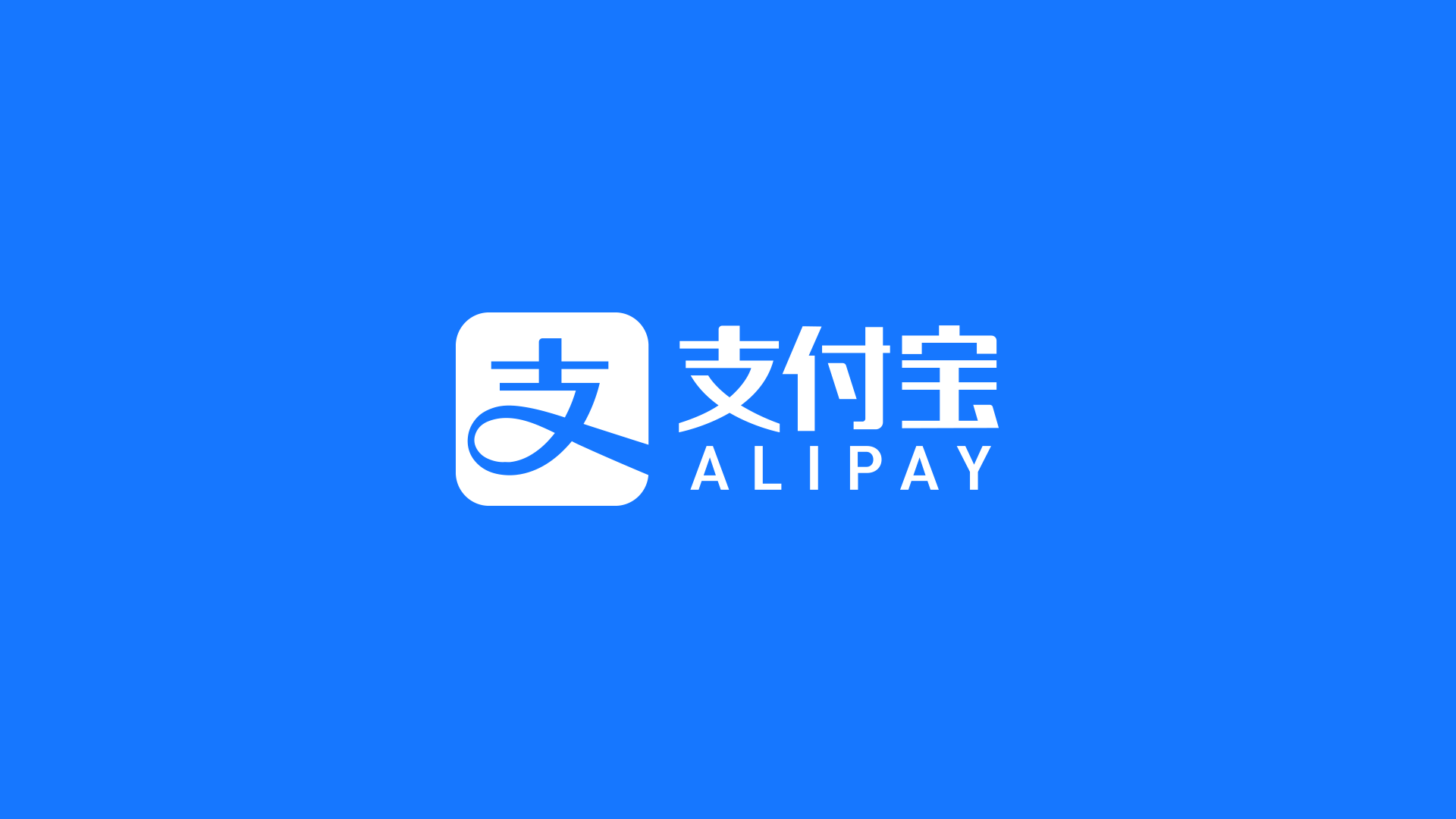 支付宝LOGO,支付宝标志,支付宝品牌形象设计,支付平台标志,互联网LOGO