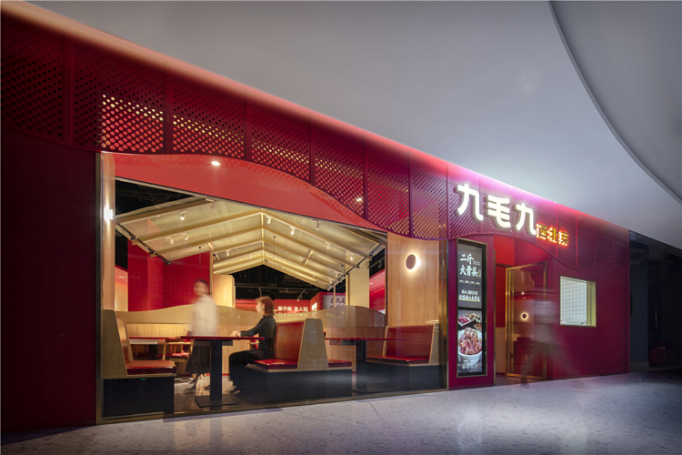 九毛九餐饮品牌空间设计