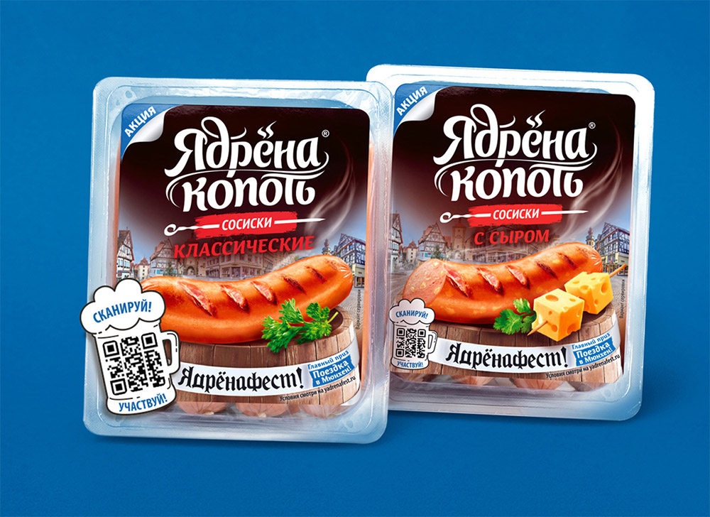 俄罗斯肉类食品制造商ABI Product标志,肉类食品品牌设计,肉类食品标志,肉类食品LOGO