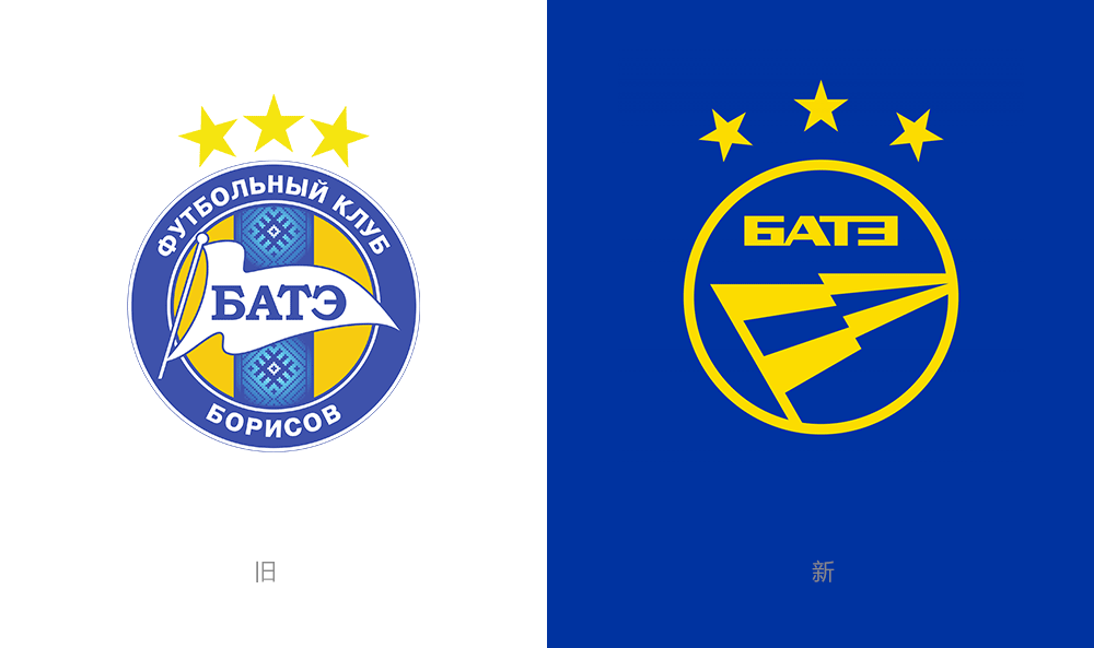 鲍里索夫足球俱乐部 BATE FC LOGO,鲍里索夫足球俱乐部 BATE FC标志,俱乐部品牌设计,俱乐部标志