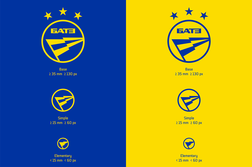 鲍里索夫足球俱乐部 BATE FC LOGO,鲍里索夫足球俱乐部 BATE FC标志,俱乐部品牌设计,俱乐部标志