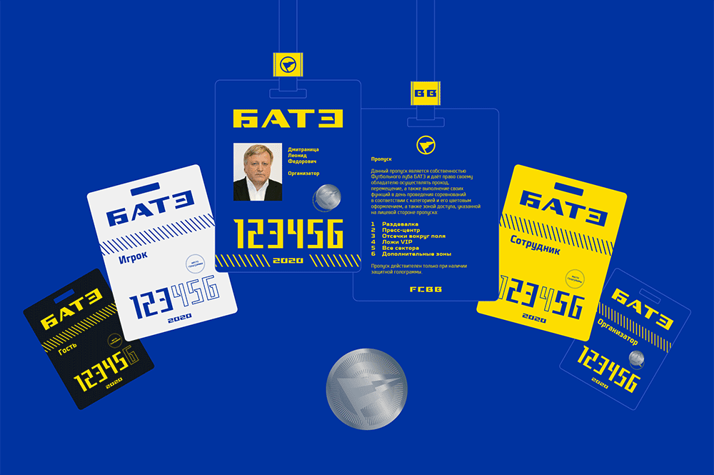 鲍里索夫足球俱乐部 BATE FC LOGO,鲍里索夫足球俱乐部 BATE FC标志,俱乐部品牌设计,俱乐部标志