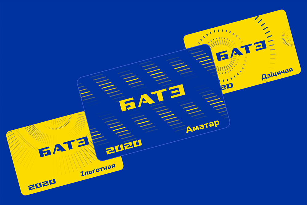 鲍里索夫足球俱乐部 BATE FC LOGO,鲍里索夫足球俱乐部 BATE FC标志,俱乐部品牌设计,俱乐部标志