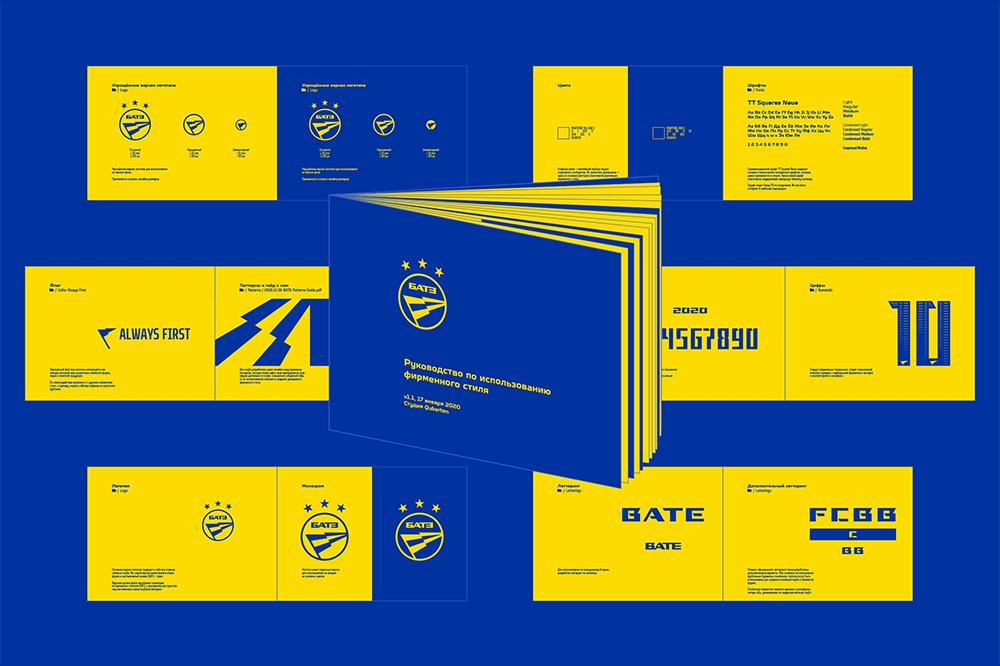 鲍里索夫足球俱乐部 BATE FC LOGO,鲍里索夫足球俱乐部 BATE FC标志,俱乐部品牌设计,俱乐部标志