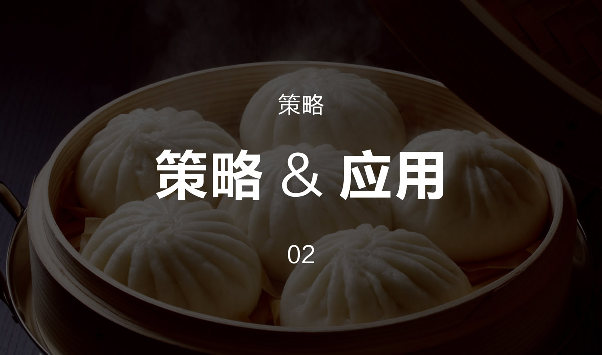深圳企业营销策划的几个不能不知道的要点
