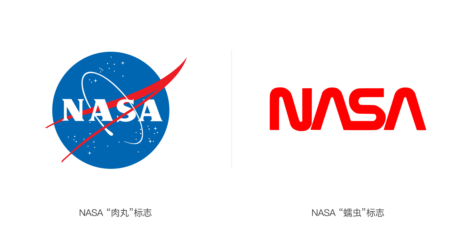 nasa经典蠕虫更新全新logo