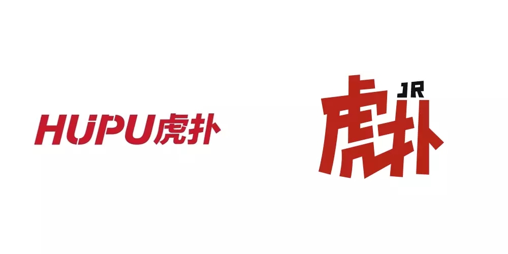 虎扑LOGO,虎扑标志,体育社区品牌设计,体育社区标志