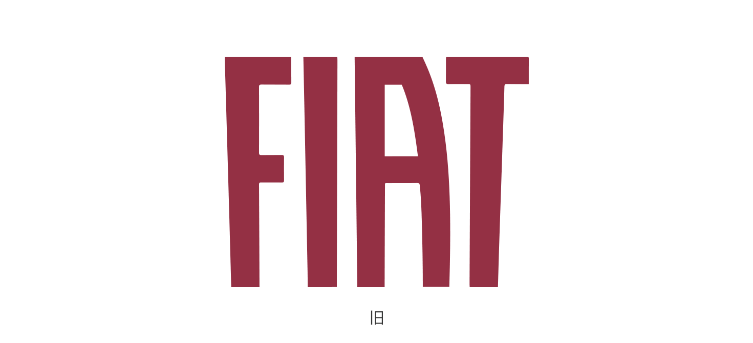 菲亚特（FIAT）LOGO,菲亚特（FIAT）标志,汽车品牌设计,汽车标志,汽车LOGO