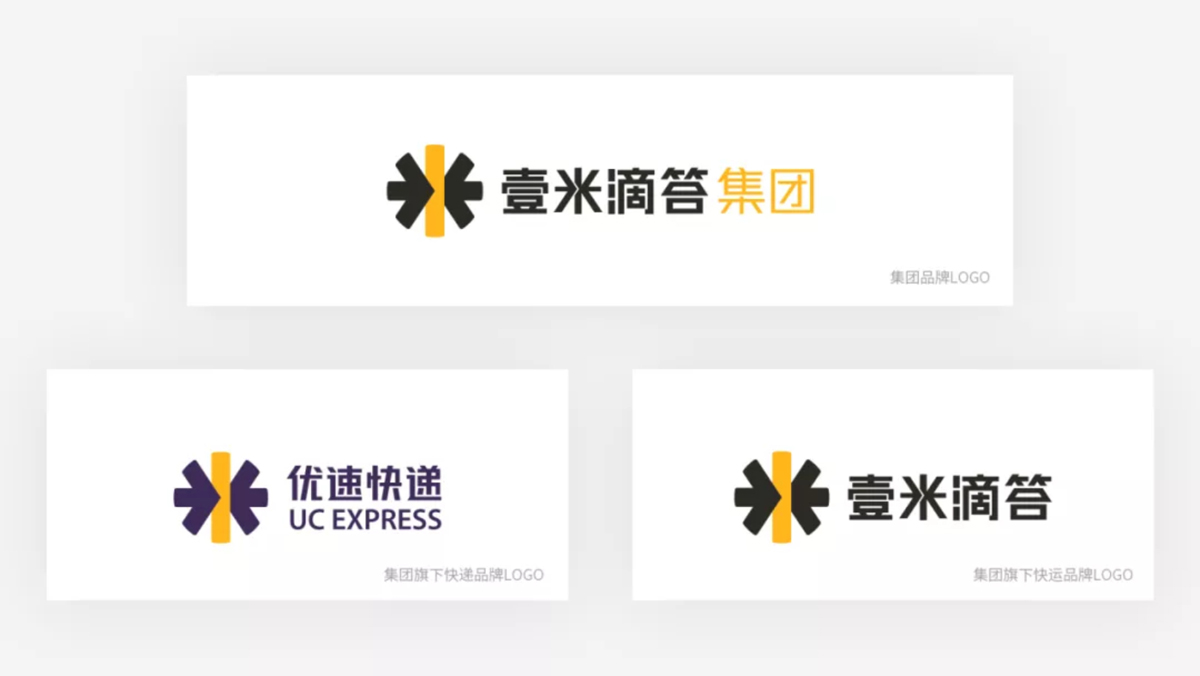 优速快递LOGO,优速快递标志,优速快递品牌设计,快递VI设计