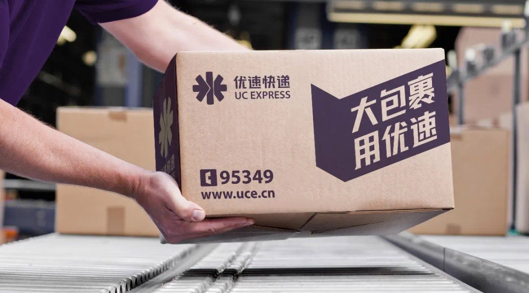 优速快递LOGO,优速快递标志,优速快递品牌设计,快递VI设计