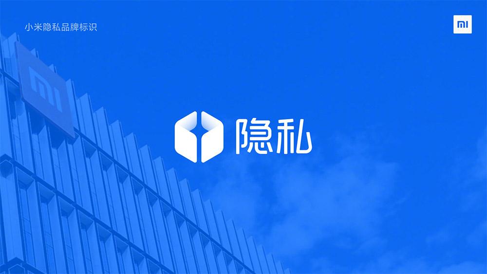 小米隐私LOGO,小米隐私标志,小米隐私品牌设计
