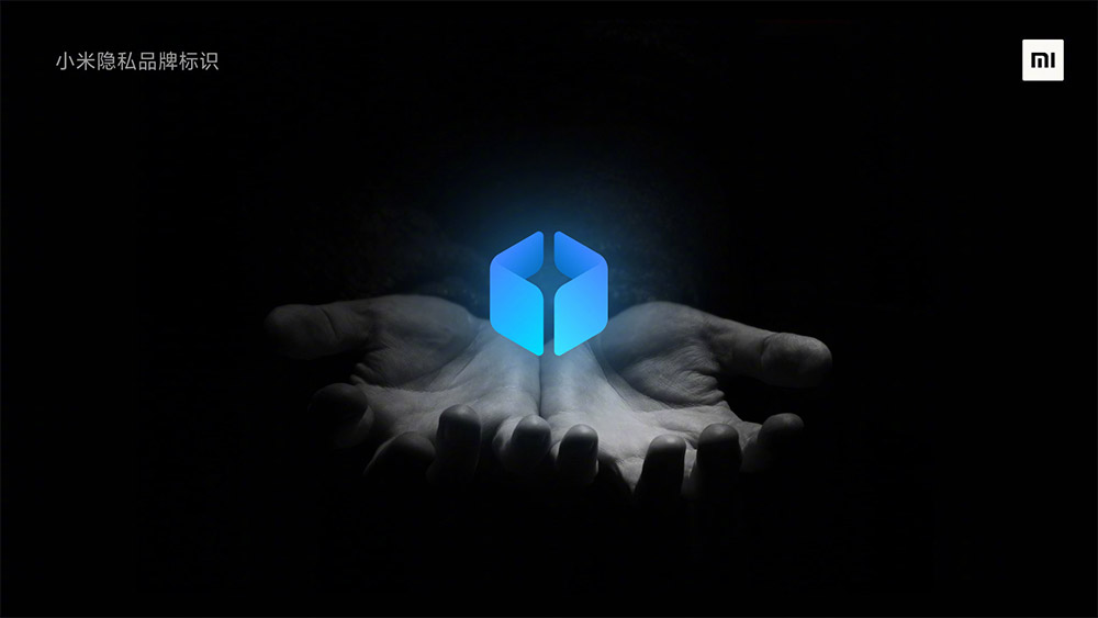 小米隐私LOGO,小米隐私标志,小米隐私品牌设计