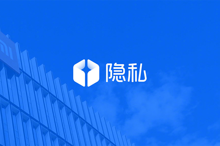 小米推出“隐私”品牌LOGO