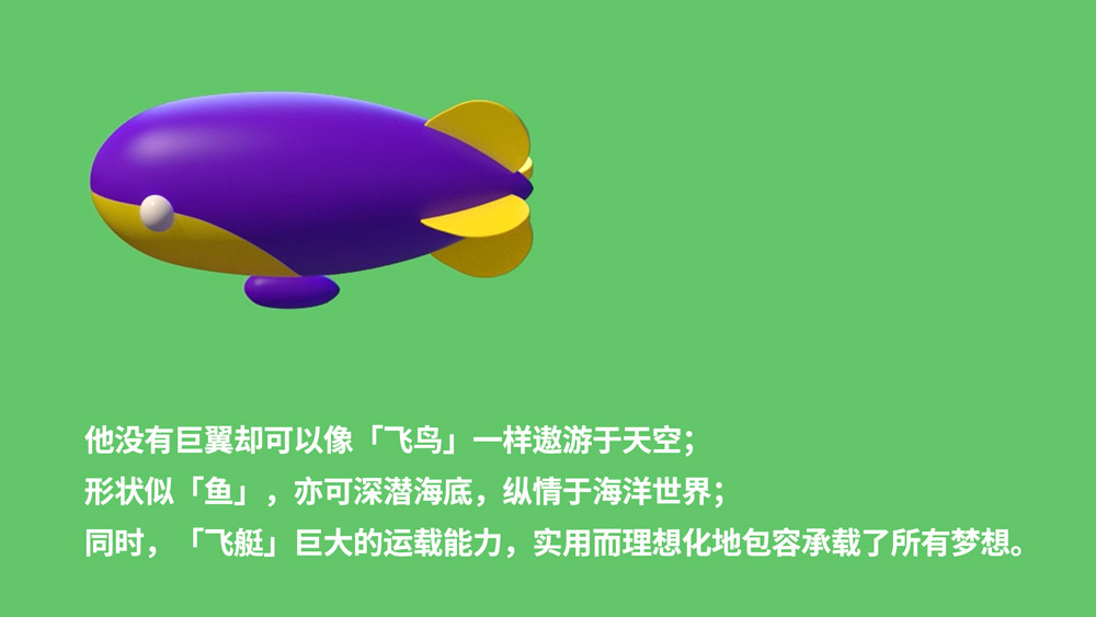 同程旅行LOGO,同程旅行标志,旅游LOGO,旅游品牌设计