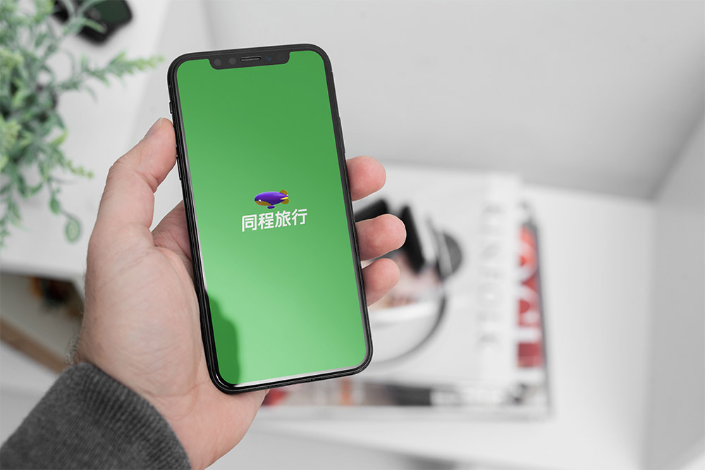 同程旅行LOGO,同程旅行标志,旅游LOGO,旅游品牌设计