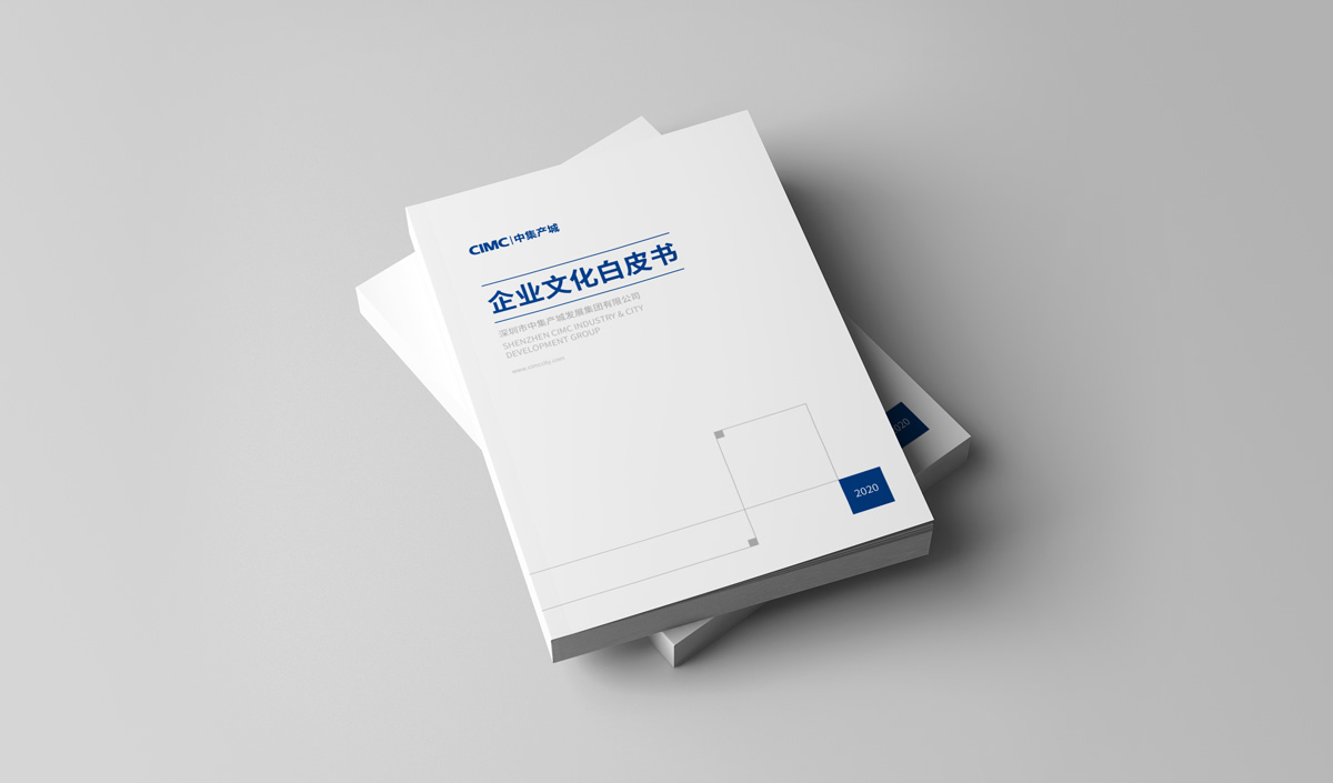 画册公司——公司画册设计应该包含哪些部分